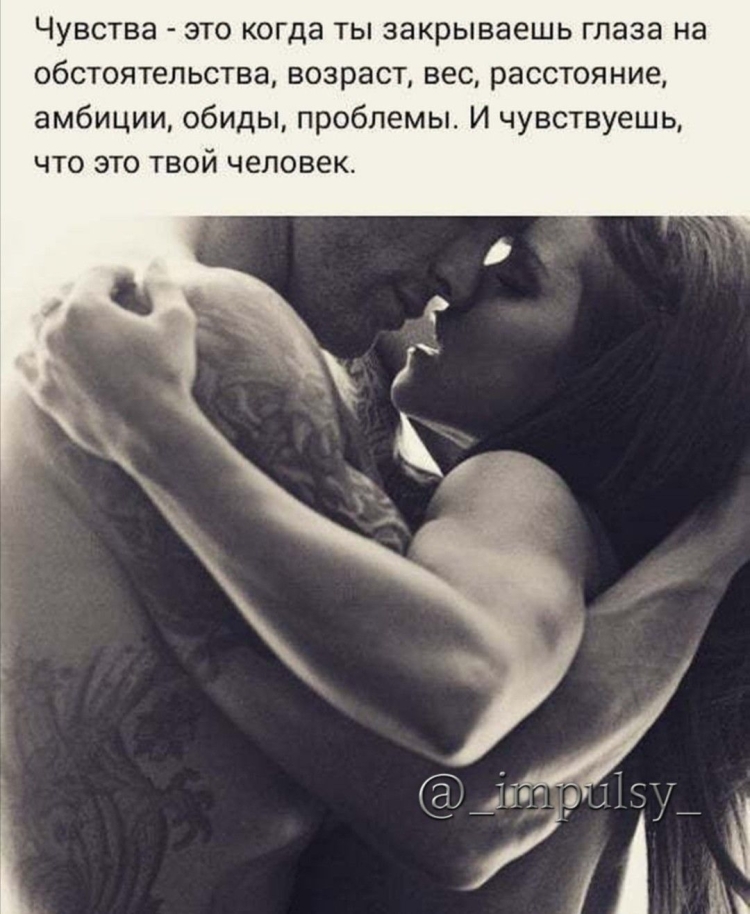 Афоризмы о безумной любви