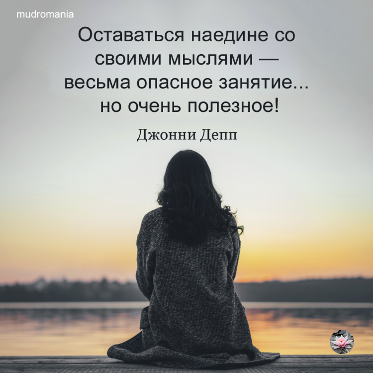 Цитаты про силуэт