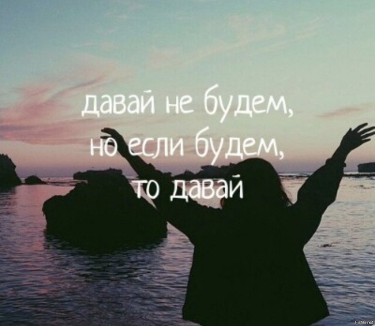 Цитаты на аватарку со смыслом