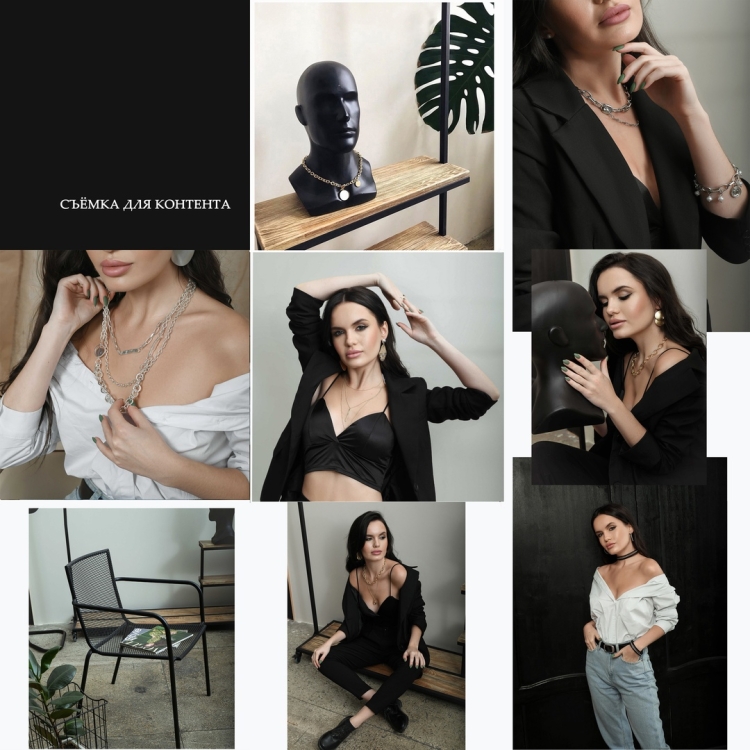 Контент съемка для Инстаграм