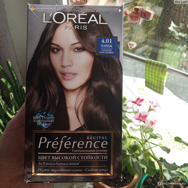 Краска лореаль преферанс Париж 4.01