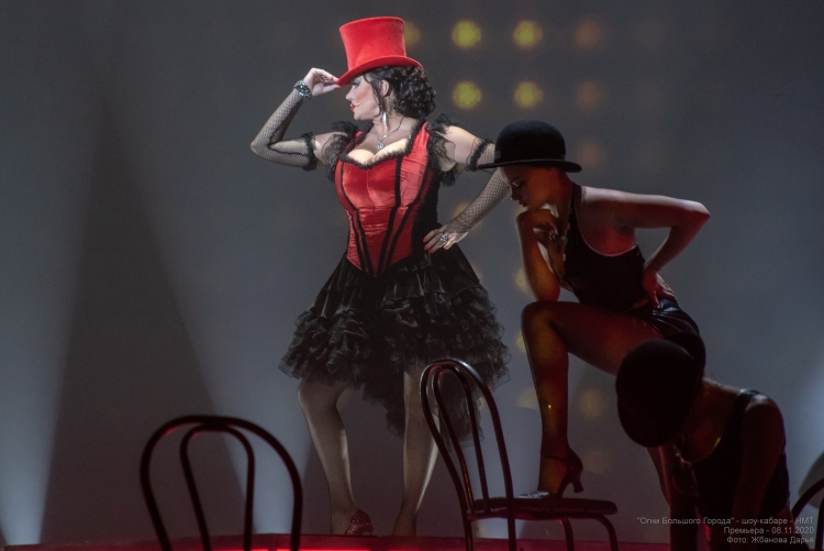 Кабаре Вероника Гришуленко