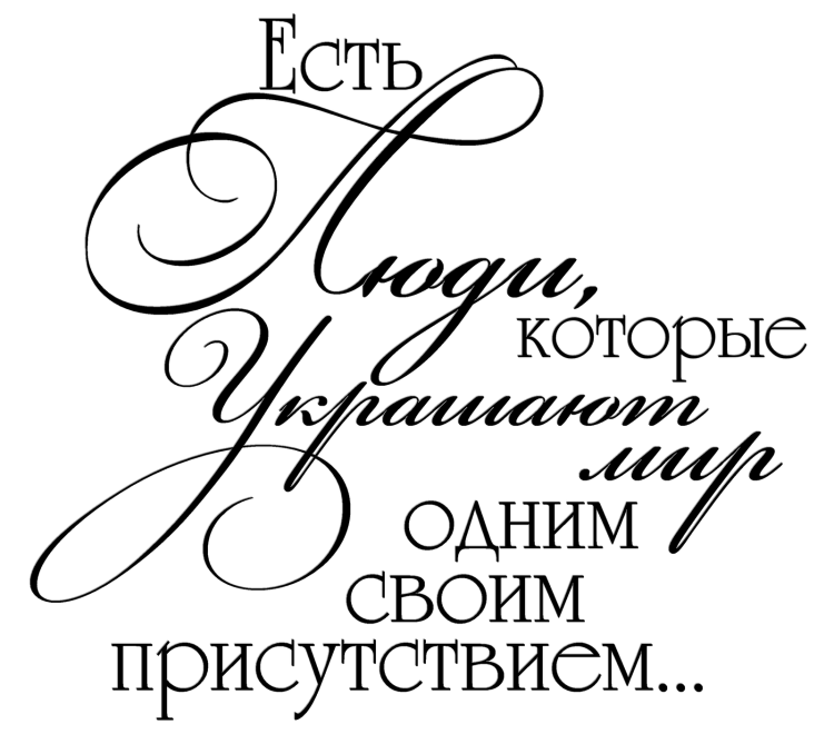 Красивые фразы для открыток