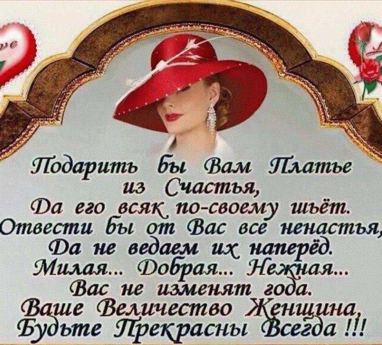 Женское счастье стихи