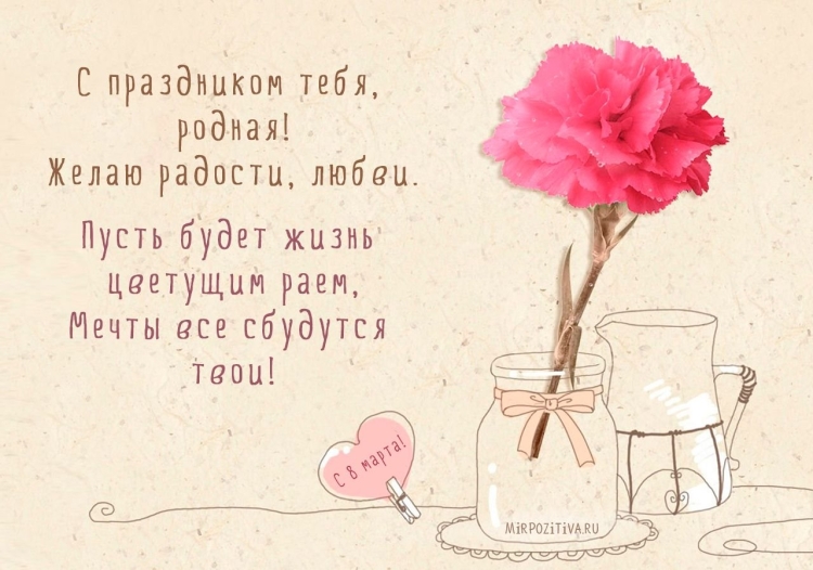 Короткие пожелания стильные