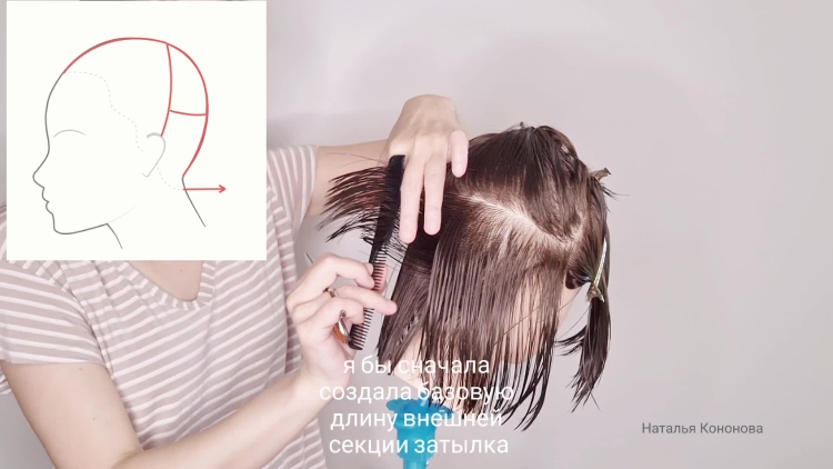 Стрижка волос кудрявые Каскад на средние волосы с косой челкой