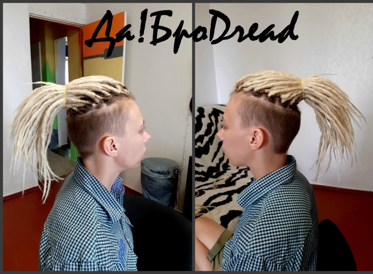 Де дреды на андеркат