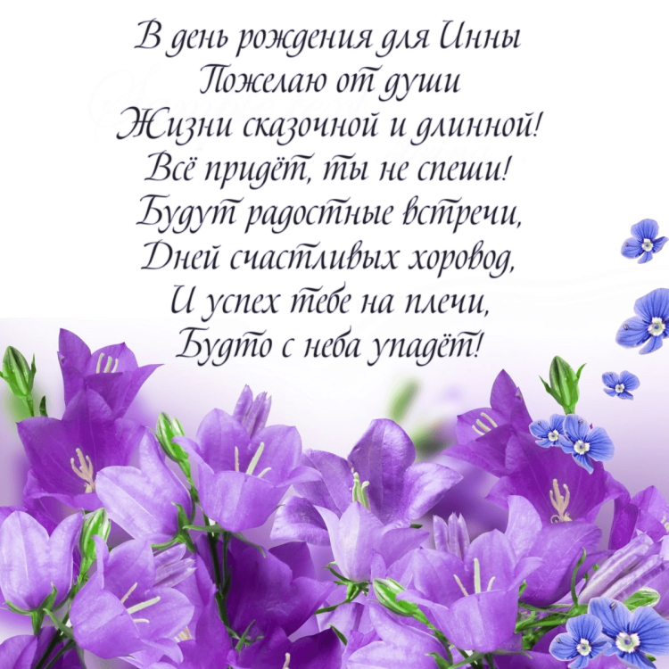 Людмила Петровна с днем рождения