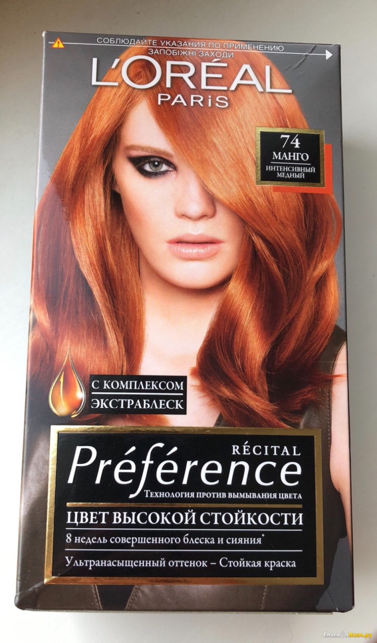 Preference Feria краска 74 манго