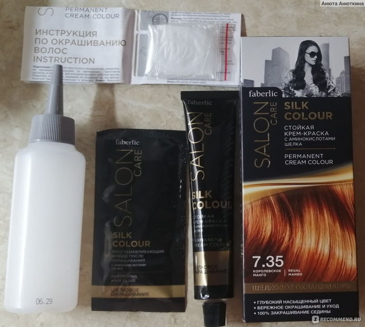 Краска для волос Faberlic 7.35
