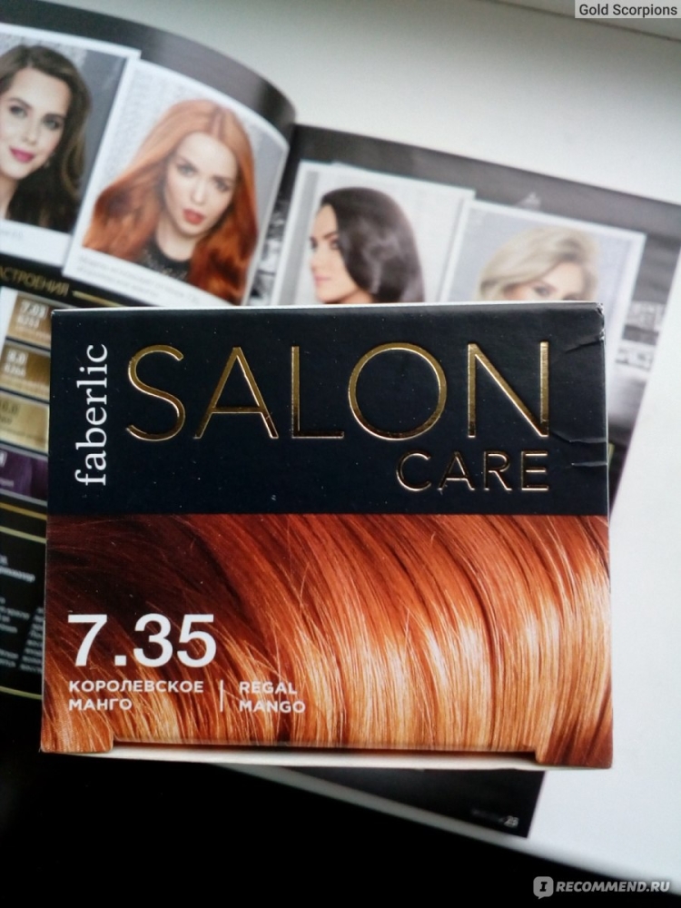 Краска для волос Фаберлик шелковое 8.34