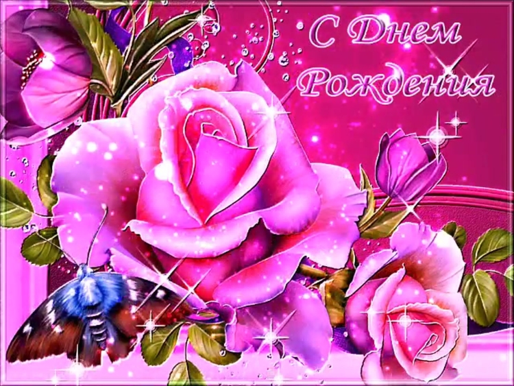 Поздравительная открытка