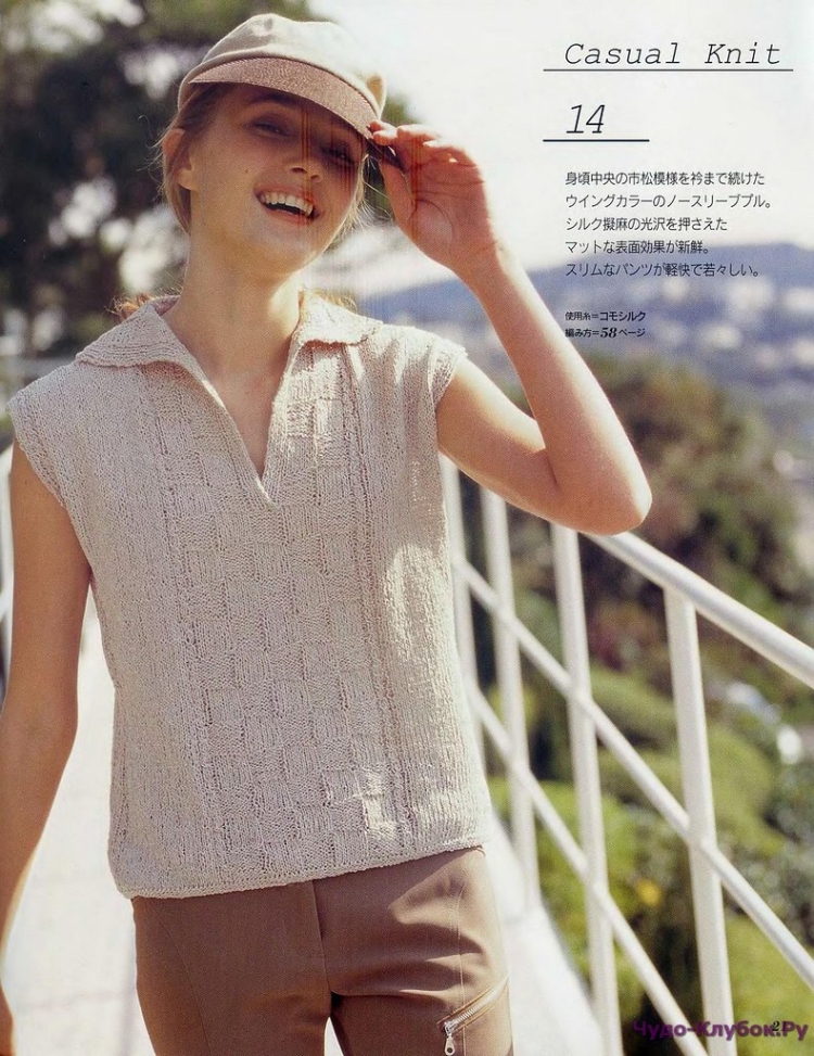 Поло спицами