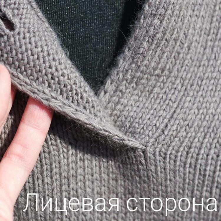 Цельновязанная снизу застёжка поло