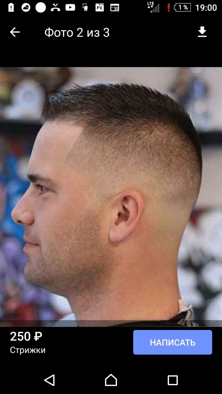 Стрижка под полубокс