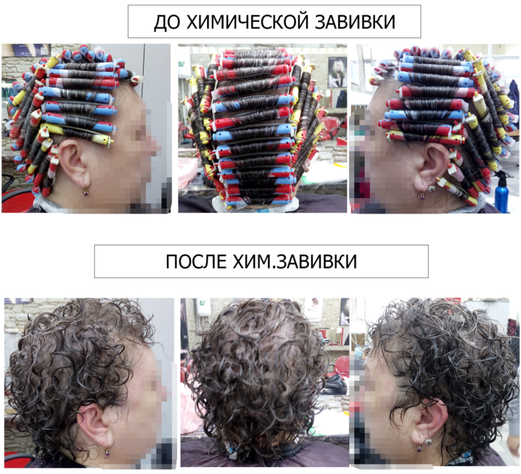 Способы накрутки волос на коклюшки для химии