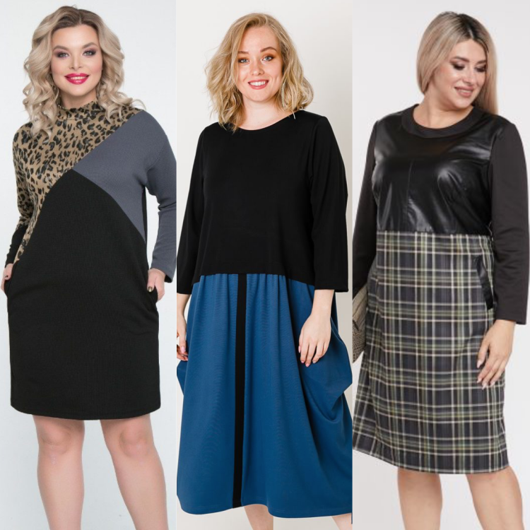 Мода для полных женщин