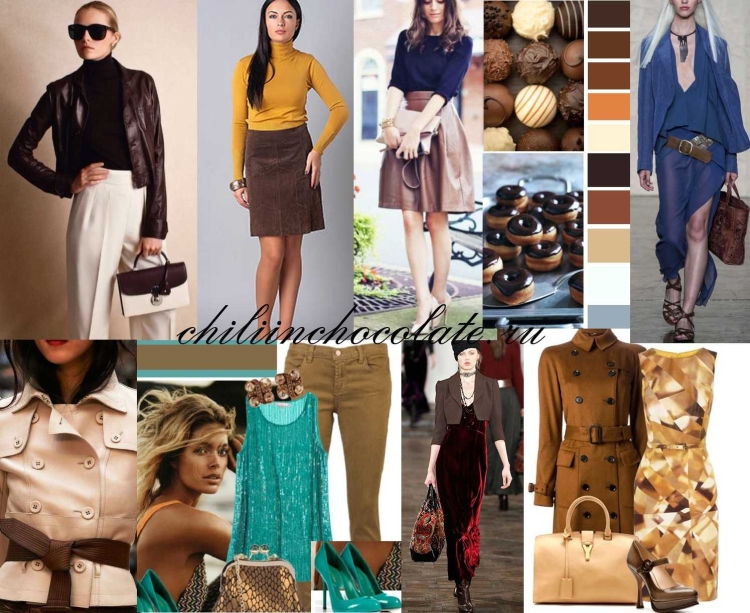 Шоколадный сочетание цветов в одежде