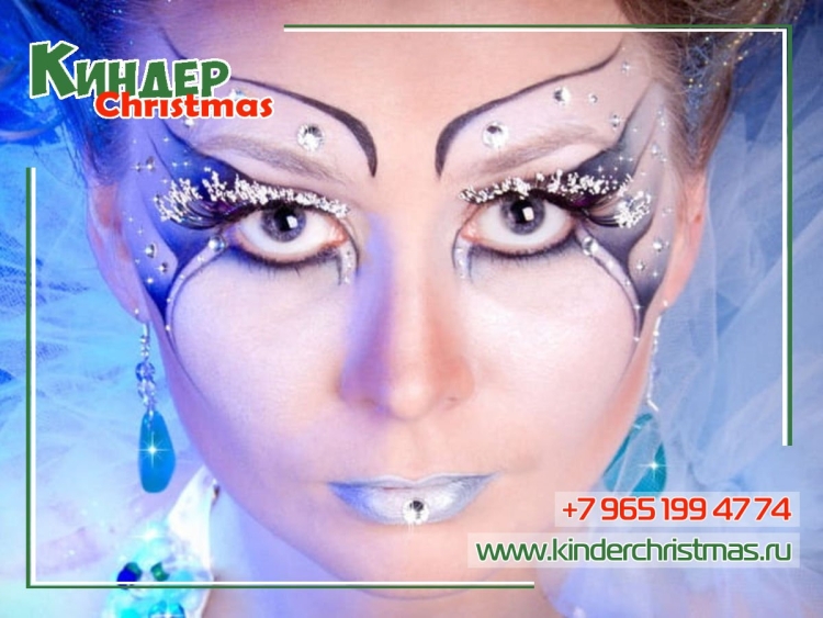 Снежная Королева аквагримм