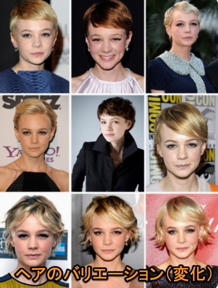 Отросшая стрижка Пикси