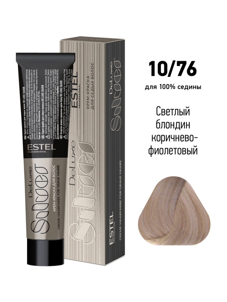Estel professional краска для волос de Luxe Silver