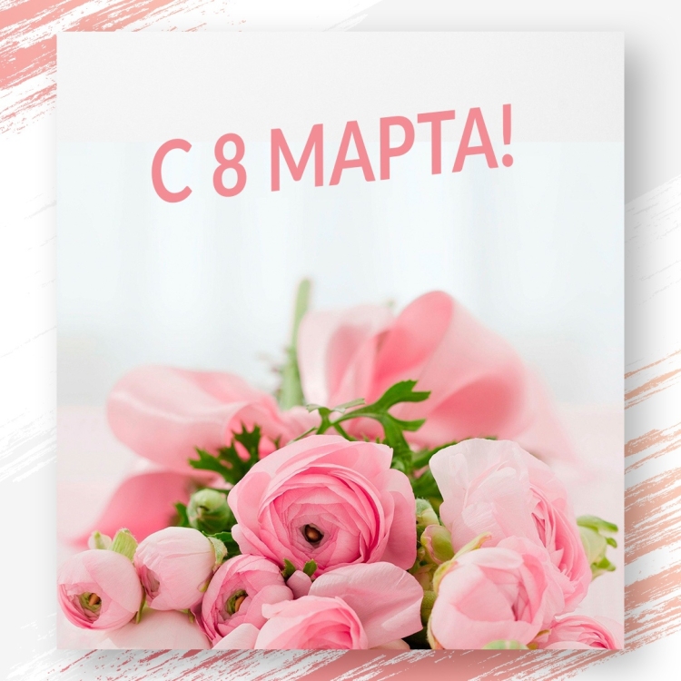 С днём рождения женщине