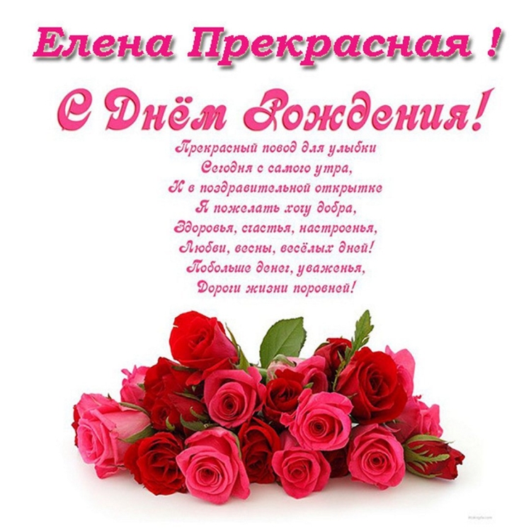 С днём рождения женщине красивые поздравления