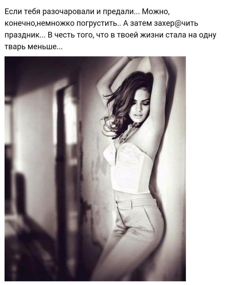 Цитаты для девушек