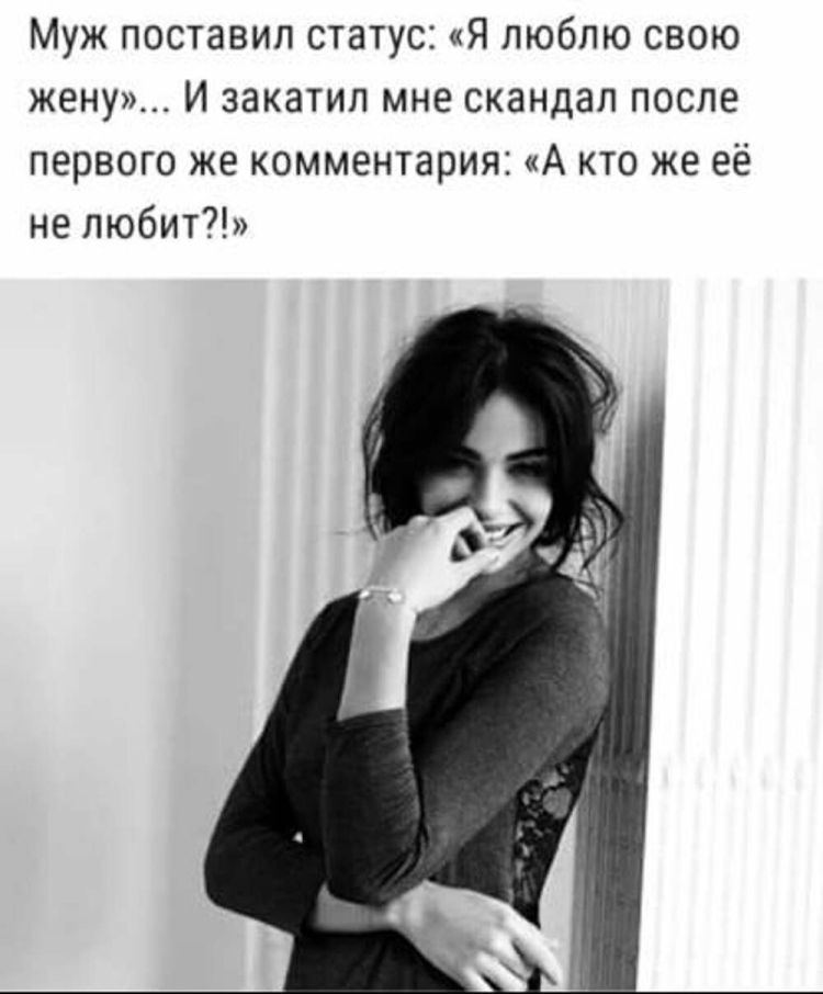 Люблю себя статус