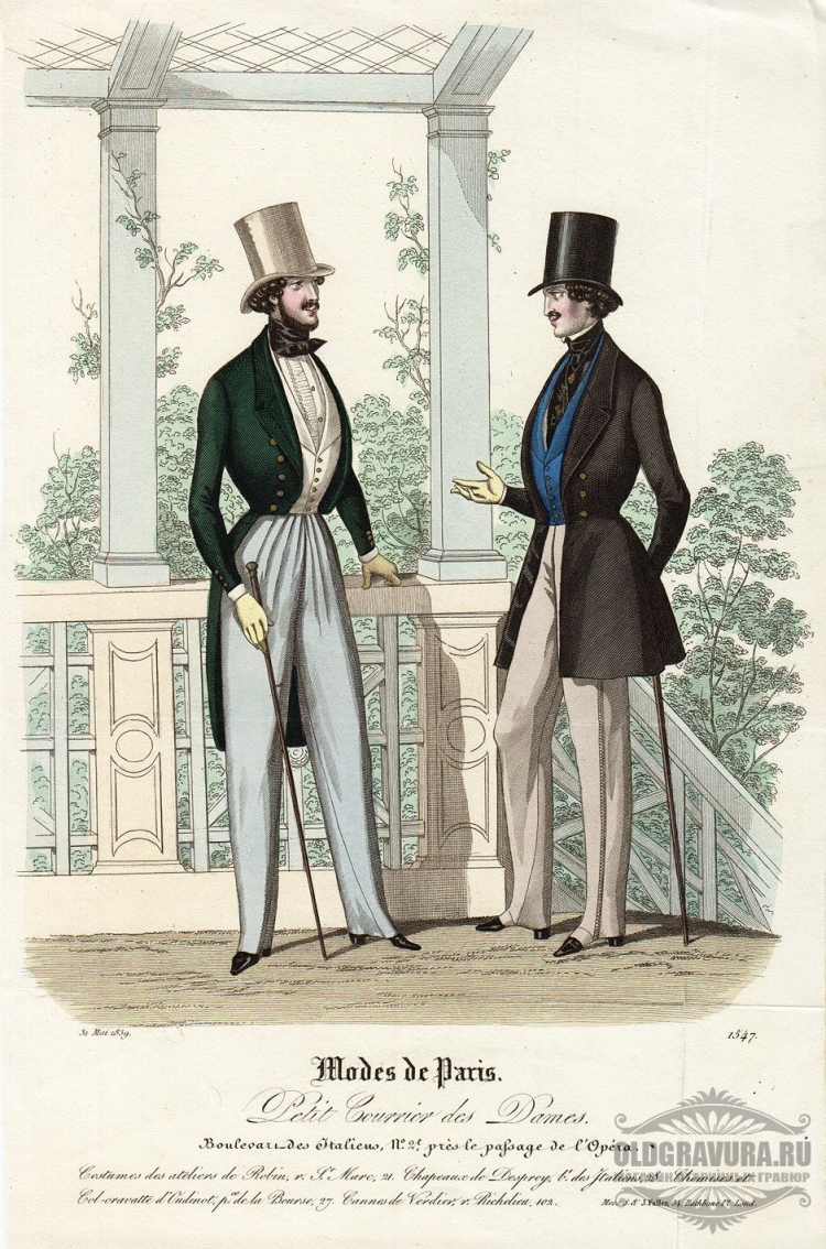 Мужской костюм эпохи Ампир 19 век