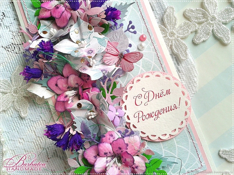 Открытки с днём рождения девушке