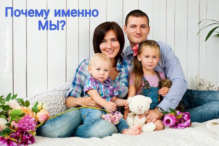 Семейная фотосессия в студии