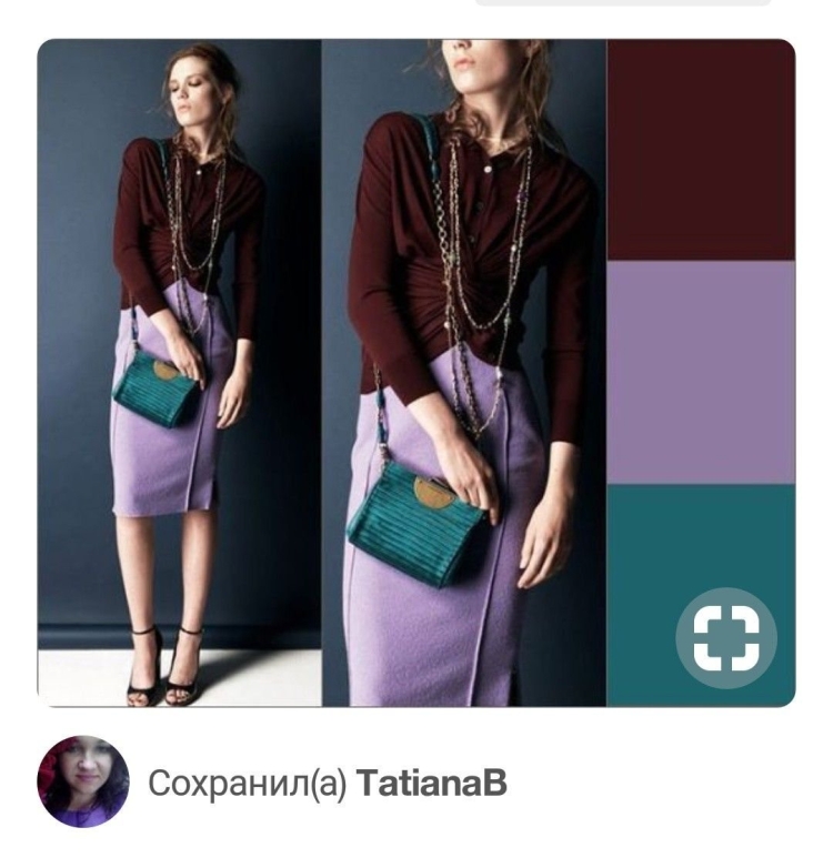 Сиреневый и коричневый сочетание