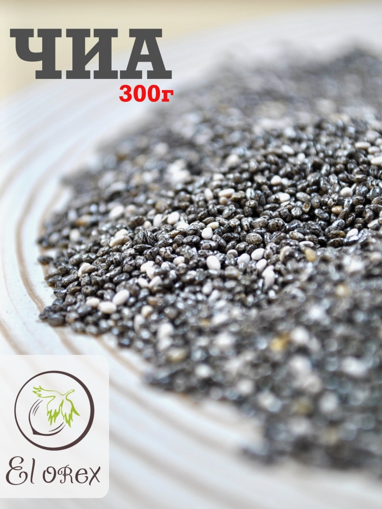 Семена чиа для похудения