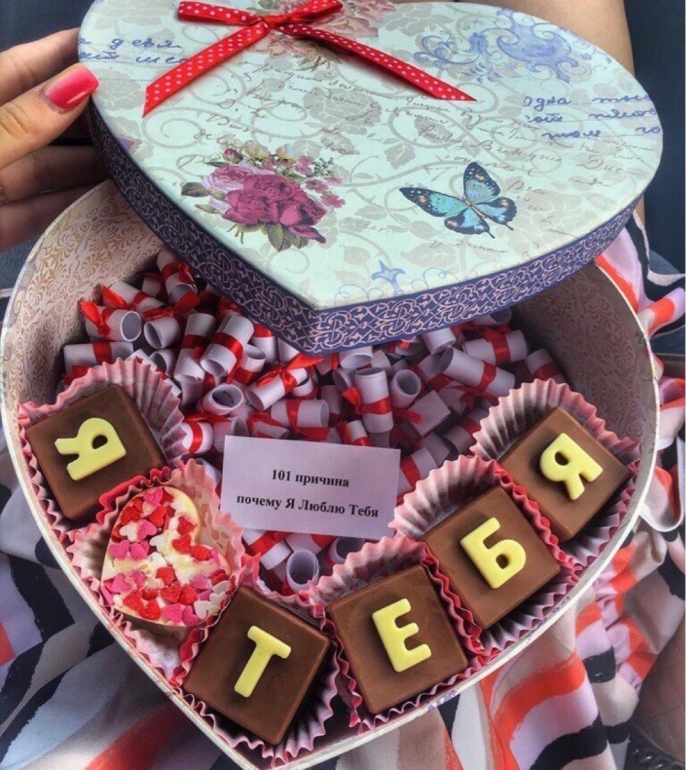 101 Приятна почему я люблю тебя