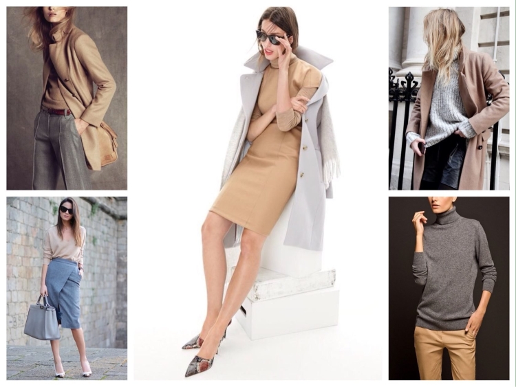 Серый с бежевым в одежде