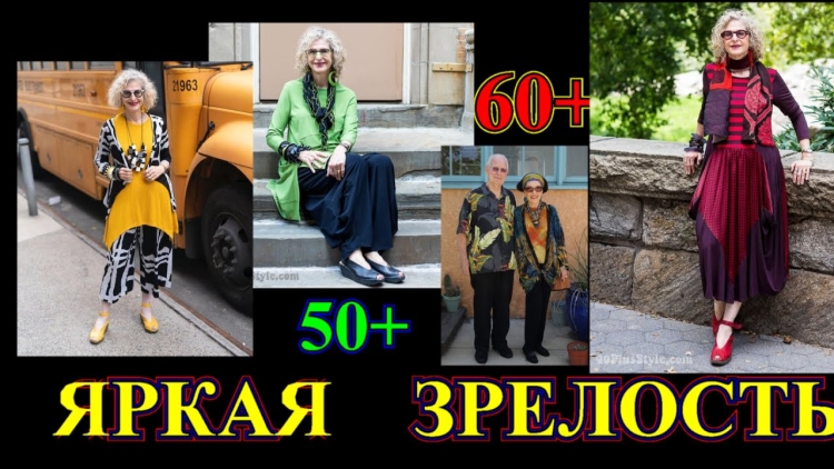 TEFI Германия бохо