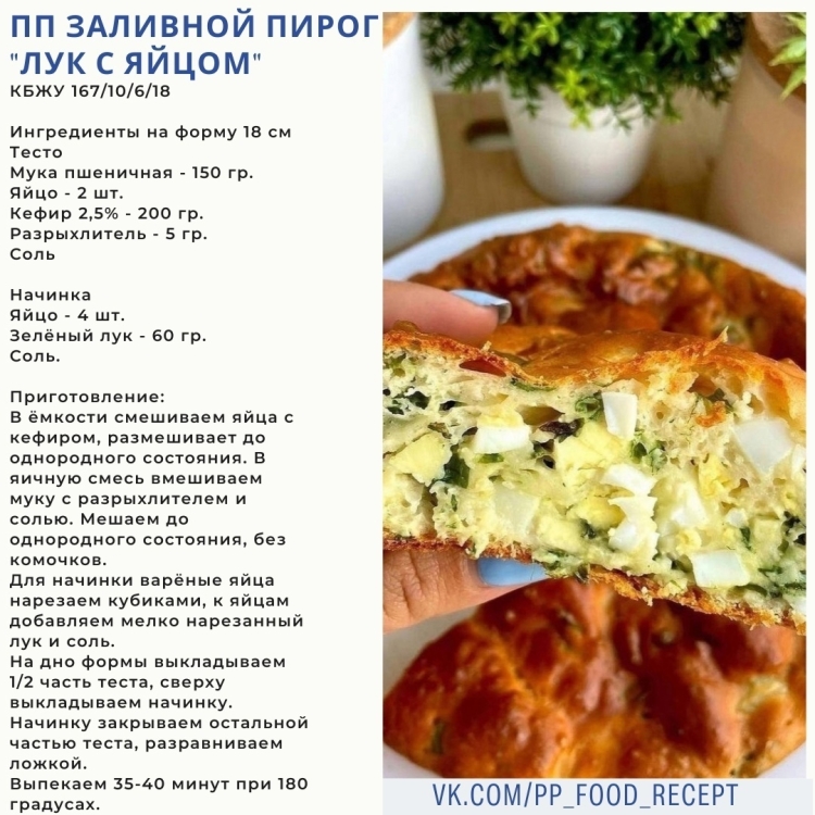 Званый ужин рецепты