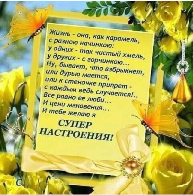 Пожелание коллеге при увольнении