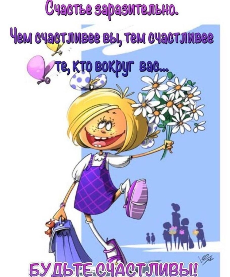 Открытки с добрым утром с юмором смешные