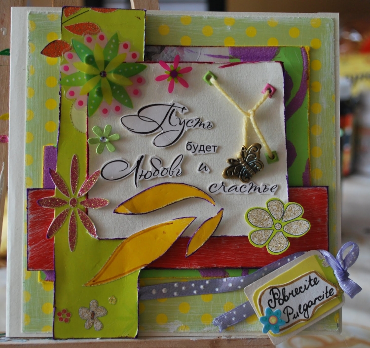 Открытка сотруднику