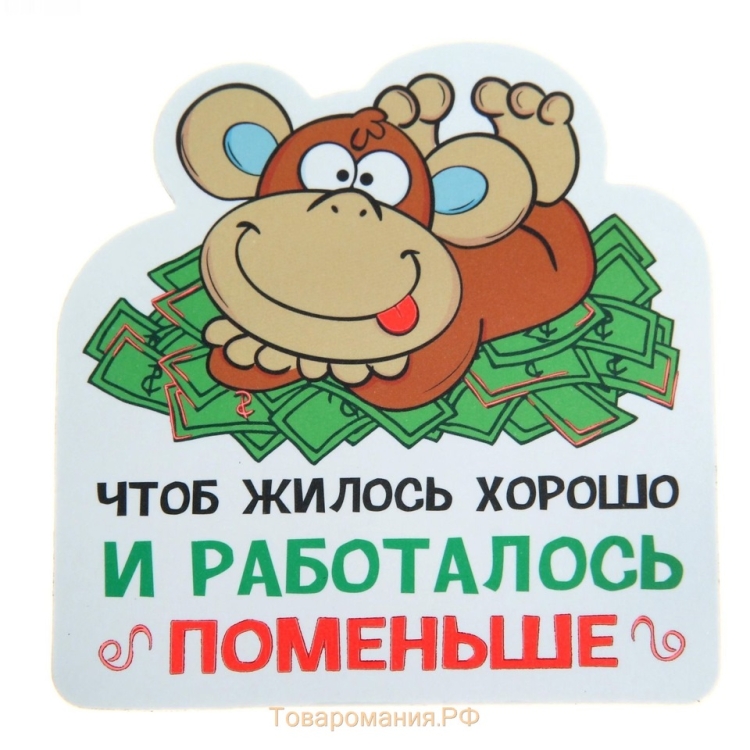 Пожелание коллеге при увольнении прикольные