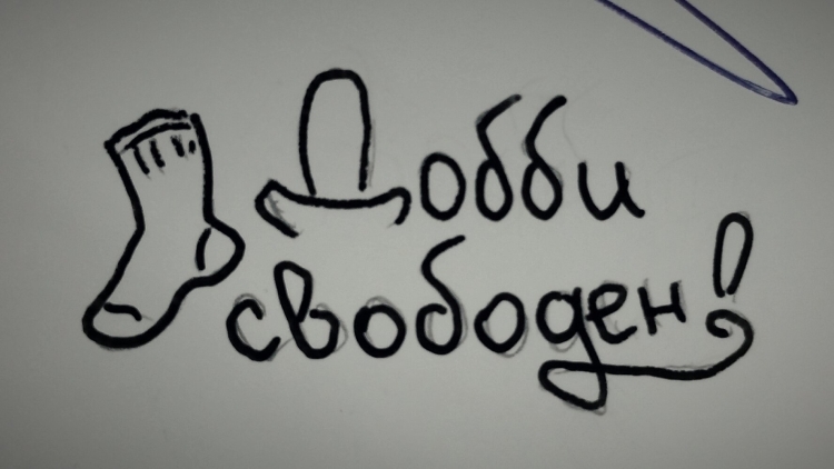 Прощание с сотрудником при увольнении