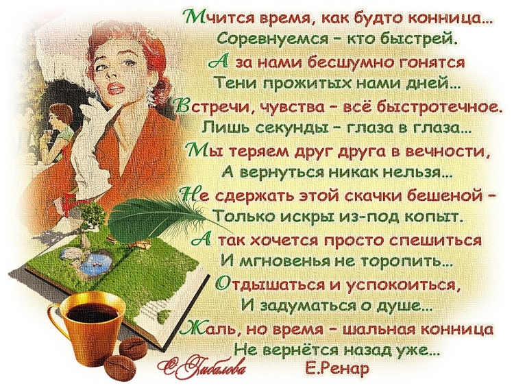 Поздравление подруги с уходом на пенсию