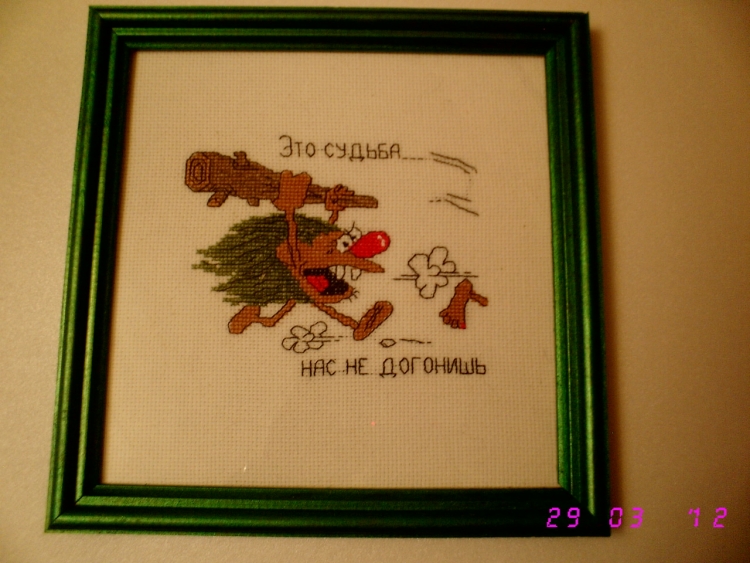 Открытка на увольнение