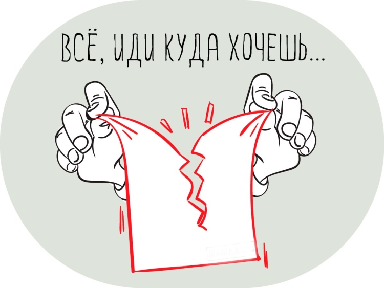 Коллеге при увольнении