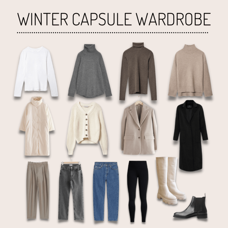 Базовый гардероб 2022