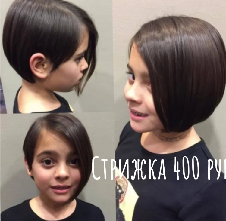 Короткие стрижки для девочек