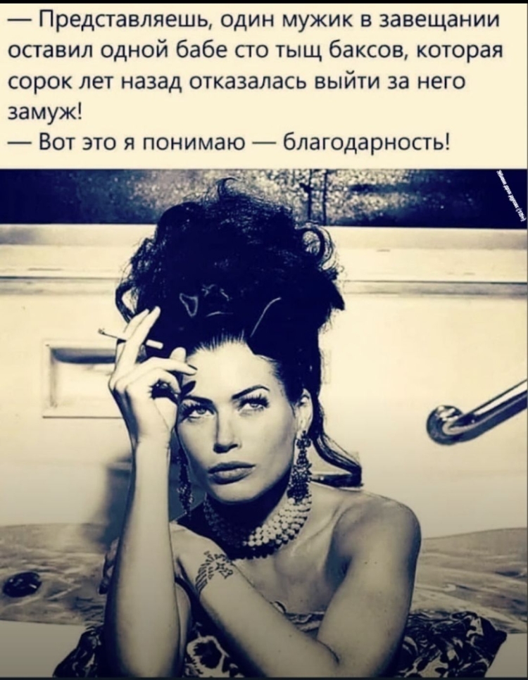 Сарказм цитаты про женщин