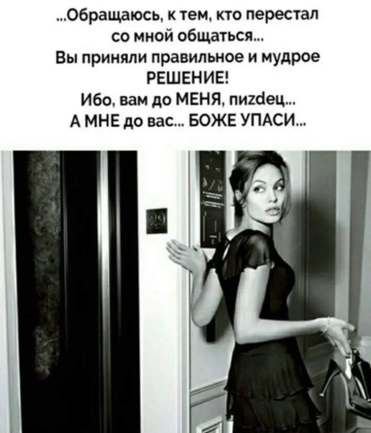 Афоризмы про женщин